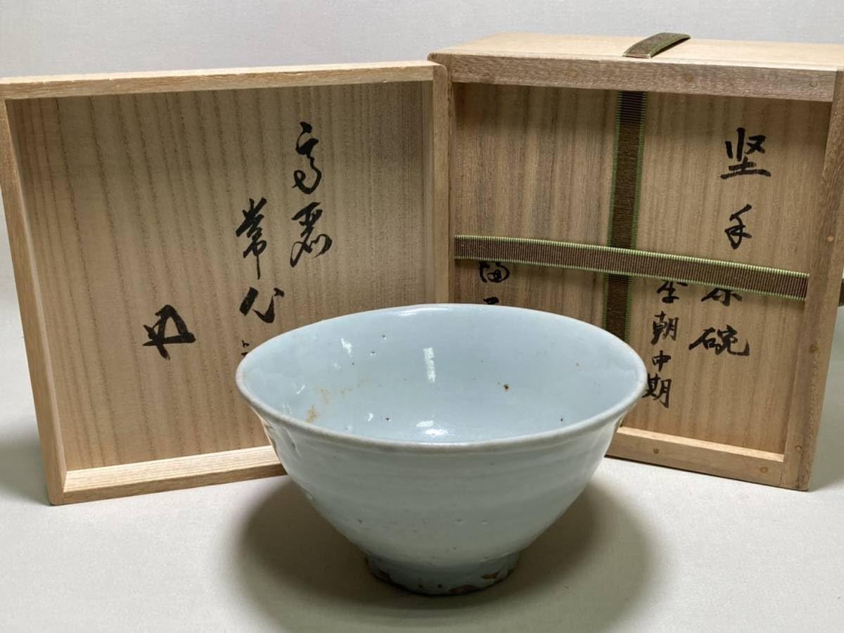 高麗　茶碗　骨董品　茶道具　箱なし 高麗茶碗骨董品茶道具箱なし