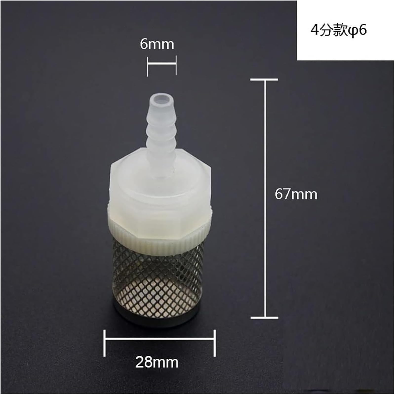 Filtros para tuberías Filtro de bomba agua alto rendimiento for hidrolimpiadoras | manguera 4-20 mm | Malla acero inoxidable 19 | Ideal for riego acuarios y jardines(6mm)