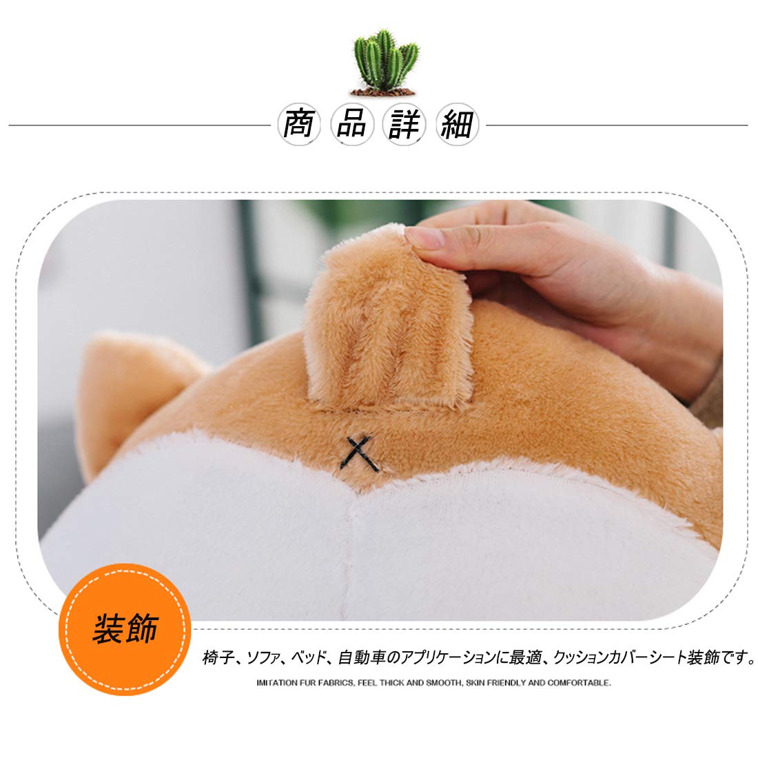 Amazon.co.jp: Yiteng コーギーのお尻 抱き枕 クッション ブランケット