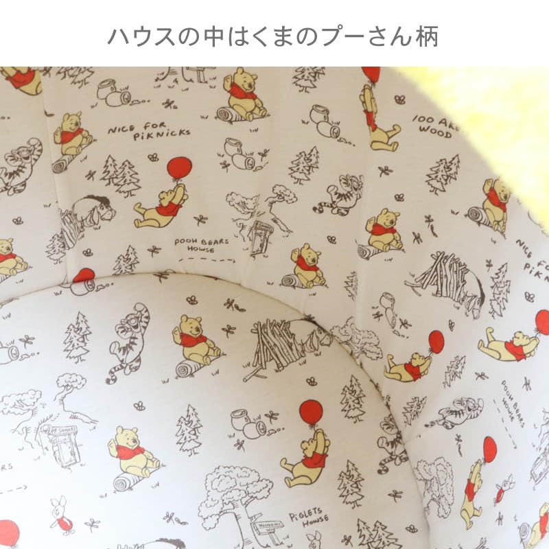 Amazon | ペットパラダイス ディズニー くまのプーさん ドーム型ベッド