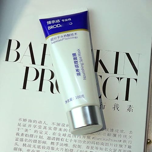 Supramolecular Technology Salicylic Acid Advanced Nourishing Spa Mask, Super Moisture Anti-Acne Shrinking Pores Blackhead Removal Soothing Facial Mask, 100G #TOP3