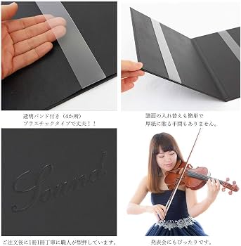Amazon.co.jp: 楽譜台紙 4面 ハードタイプ 4ページ楽譜ファイル(譜面