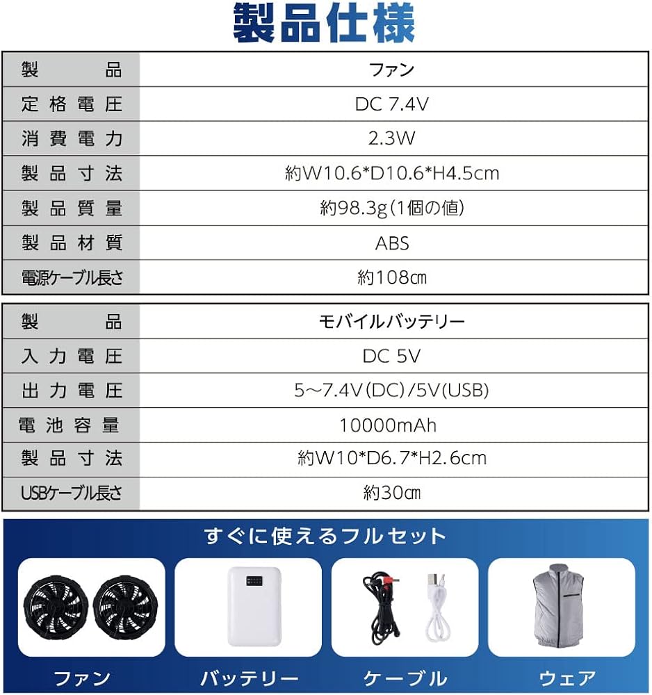 Amazon.co.jp: [asuka] 空調ウェア 冷却服 空調作業服 ベスト