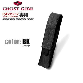 美品 ライラクス マガジンポーチ ★オマケに東京マルイ グロック26Glock付 Amazon | ライラクス(LayLax) GHOST GEAR ベクター シングル