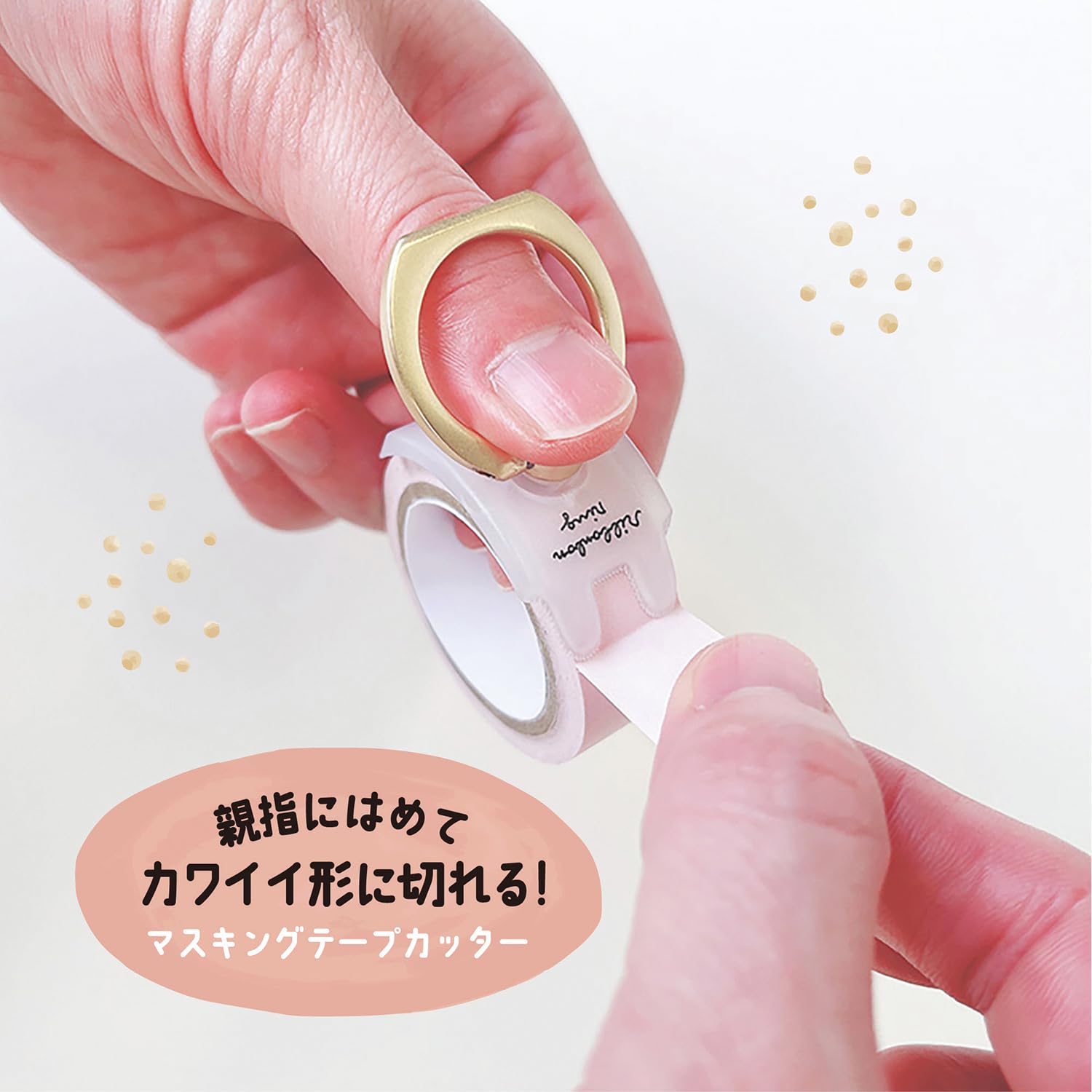 Amazon.co.jp: クツワ マスキングテープカッター リボンボンリング 