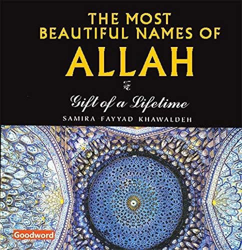 Most Beautiful Names of Allah Hard Bound [Hardcover] Samira Fayyad Khawaldeh