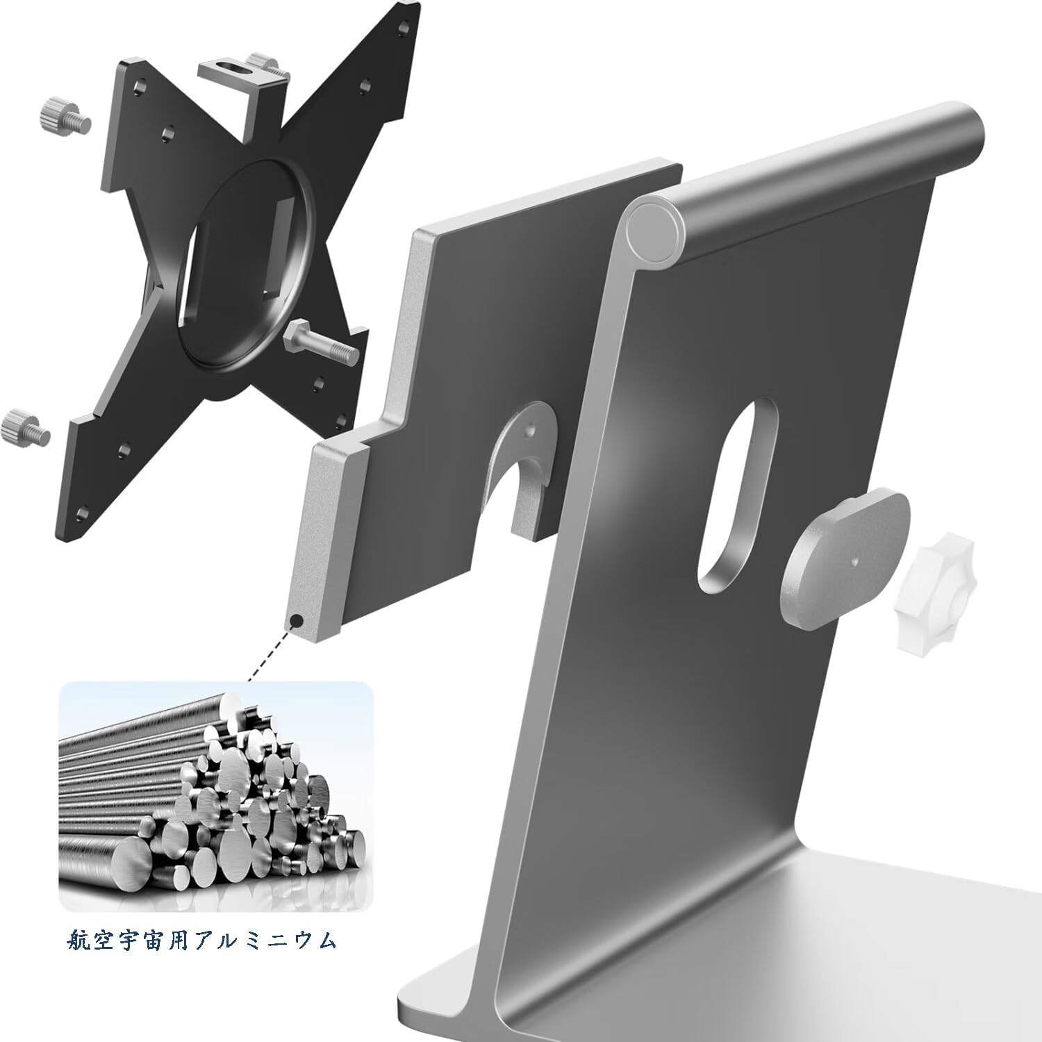 Amazon.co.jp: VESAアダプタ モニターアームマウントキット 24インチ 