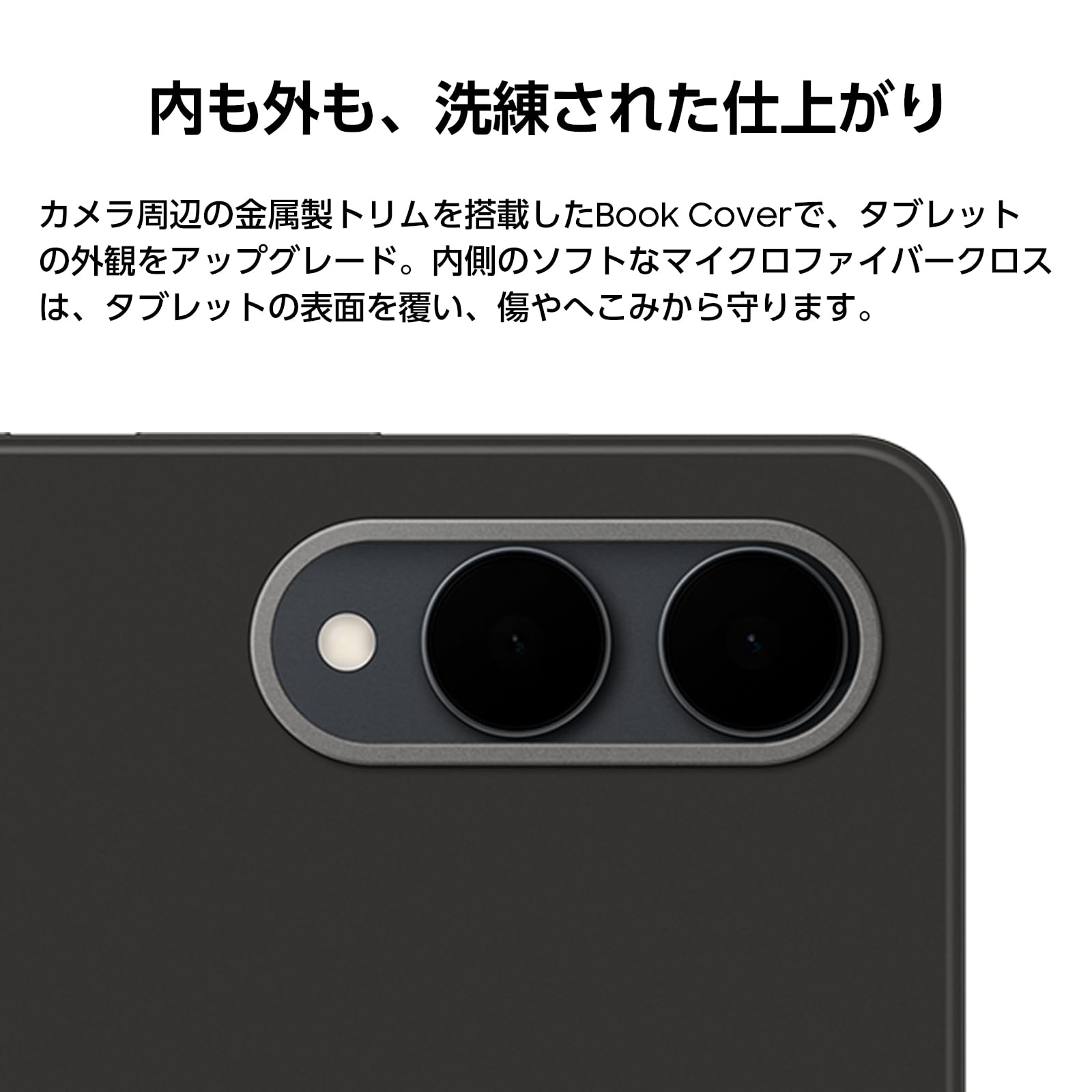 ☆国内版☆Galaxy Tab S11+純正Book Cover Galaxy Tab S11 Book Cover（ブラック） | ケース・カバー | Samsung