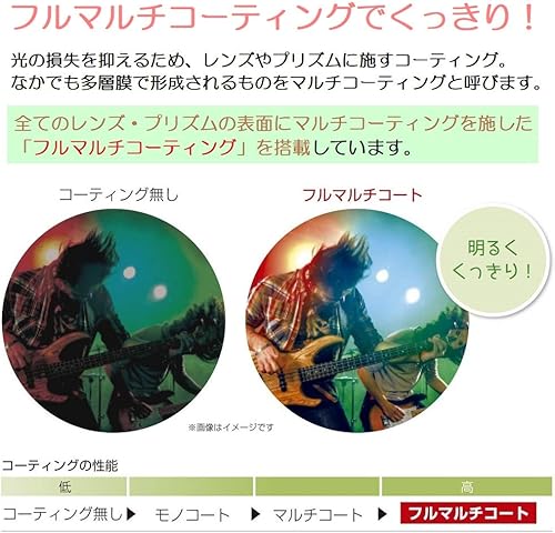 Miniatura 5 de Pentax AD 8x 25WPPrismáticos