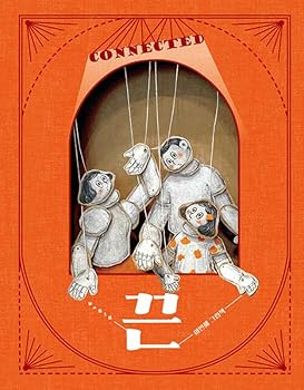 Hardcover String [Korean] Book