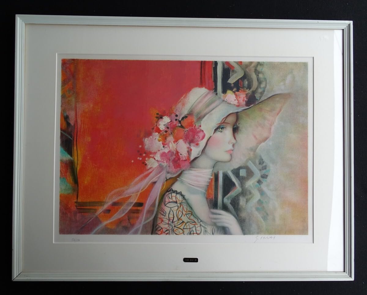 Amazon.co.jp: 作者名： 今井 幸子 画題： 帽子の女 技法： リトグラフ