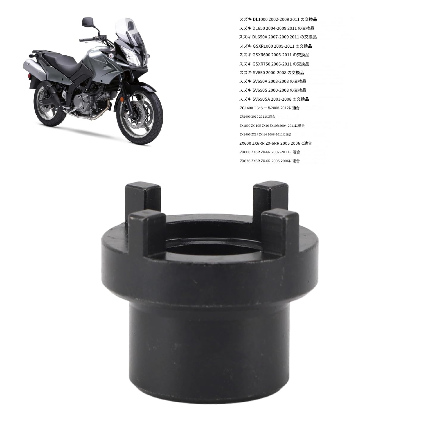 Amazon.co.jp: ロックナットレンチ スイングアームピボットナット工具