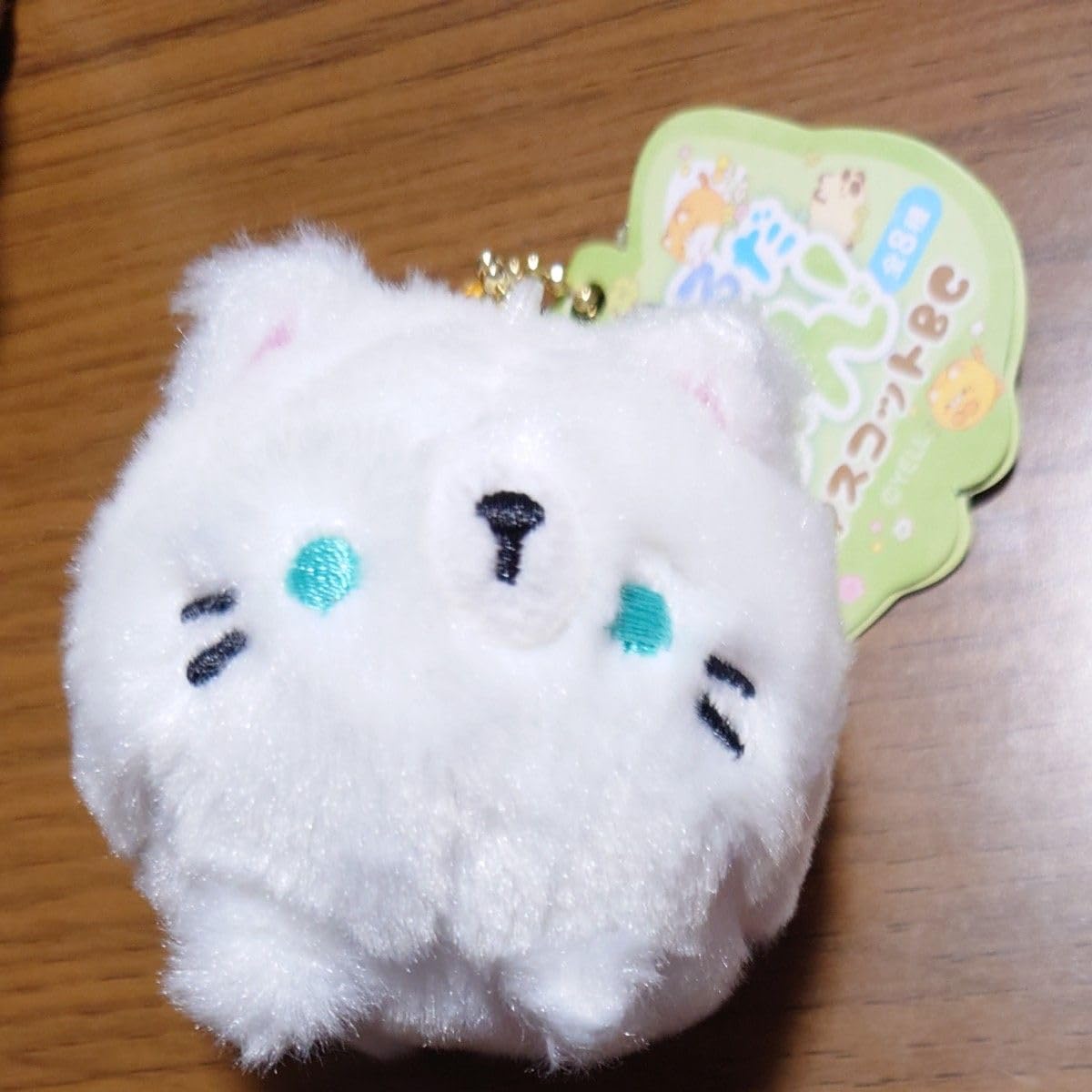 Amazon.co.jp: まんまるだわん まんまるだにゃん プチマスコット