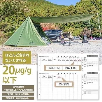 Amazon.co.jp: Fkstyle テント おしゃれ 2ポール パップテント