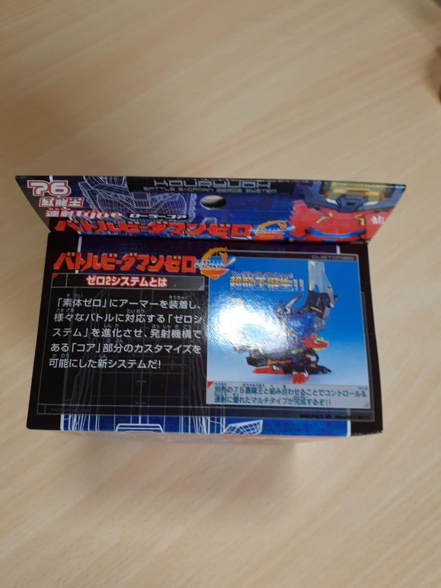 Amazon.co.jp: バトルビーダマンゼロ ゼロ2システム 76紅龍王 : おもちゃ