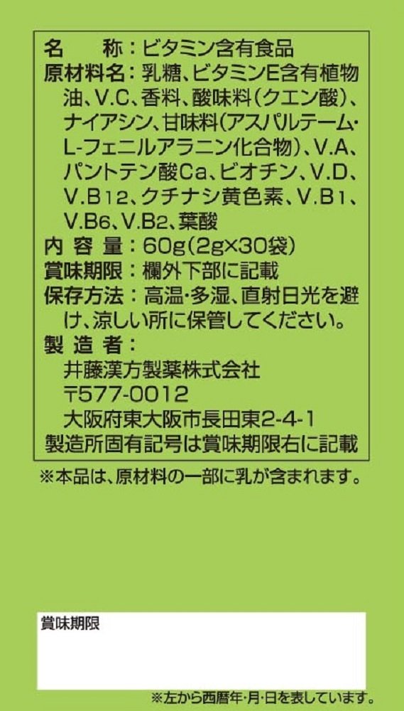 Amazon | マルチビタミンサプリメント【サプリル マルチビタミン 約30