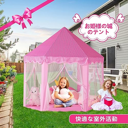 Wilwolfer キッズテント プリンセスの城型(2)