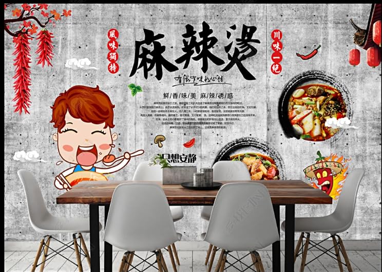 Pared de cemento Fondo de restaurante Malatang-350Cm×245Cm