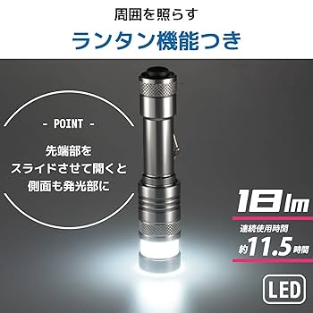 Amazon.co.jp: オーム電機 懐中電灯 LEDミニライト 防水ライト