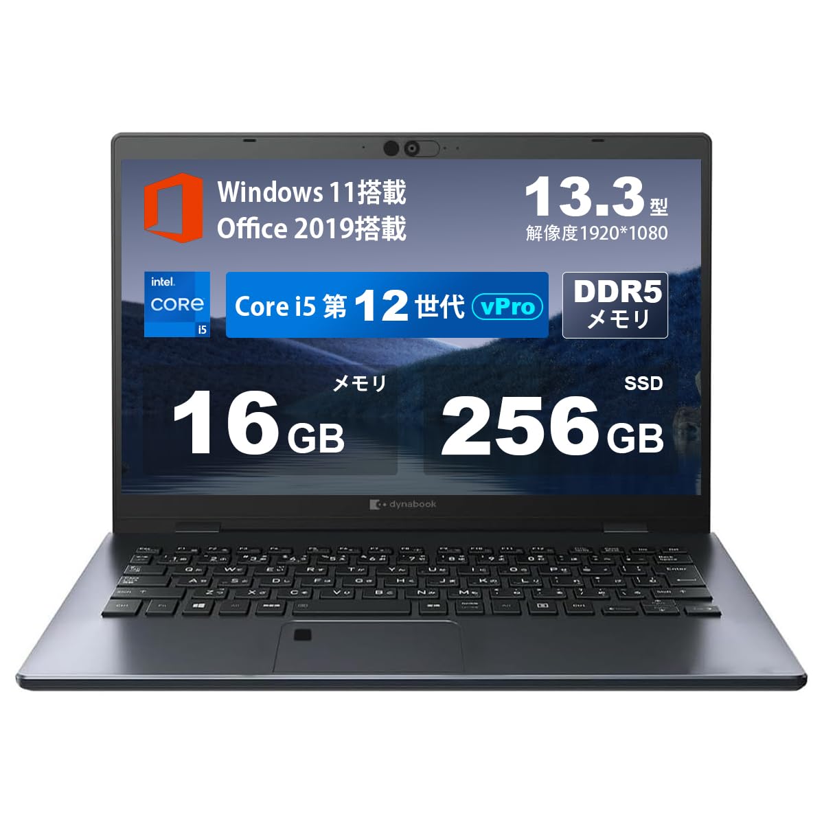 Amazon.co.jp: 【整備済み品】 東芝ノートパソコン Dynabook G83 第12
