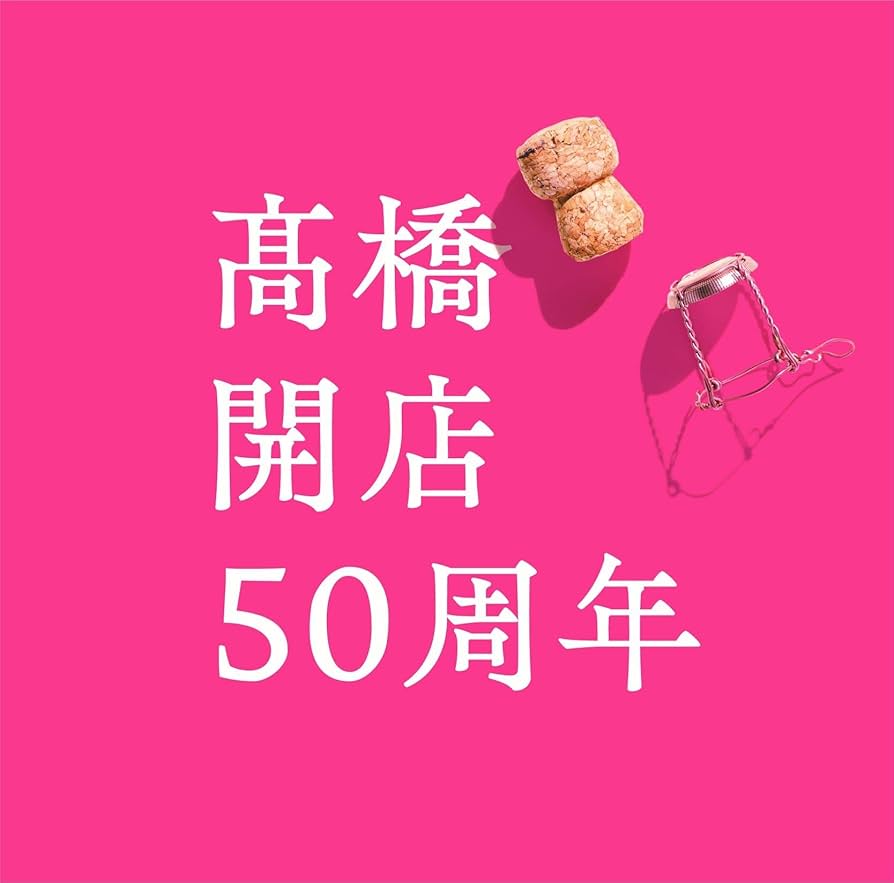 新品 高橋真梨子 single Collection 期間限定商品 Single Collection 高橋真梨子 : 高橋真梨子 | HMV&BOOKS online