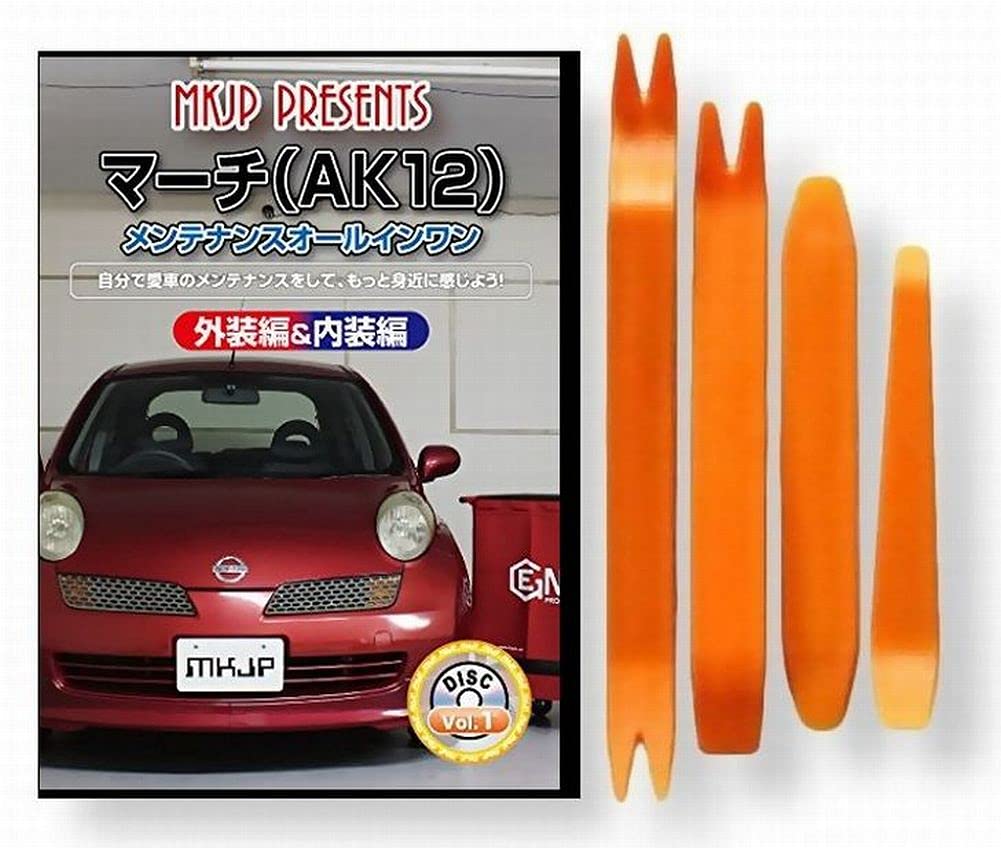 日産マーチ CR14 /AK12自動車用 触媒コンバーター エキマニ一2個セット Amazon | マーチ AK12 メンテナンスDVD 内張りはがし 4点工具セット