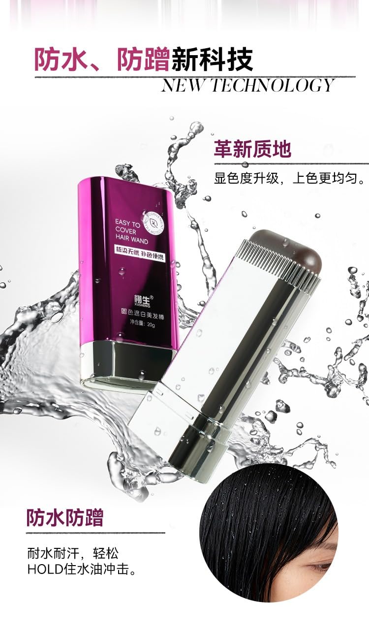 Hair Dye Wand with Comb Applicator, Gray Hair Coverage Stick, Premium version with enhanced color retention, 20g (Black)