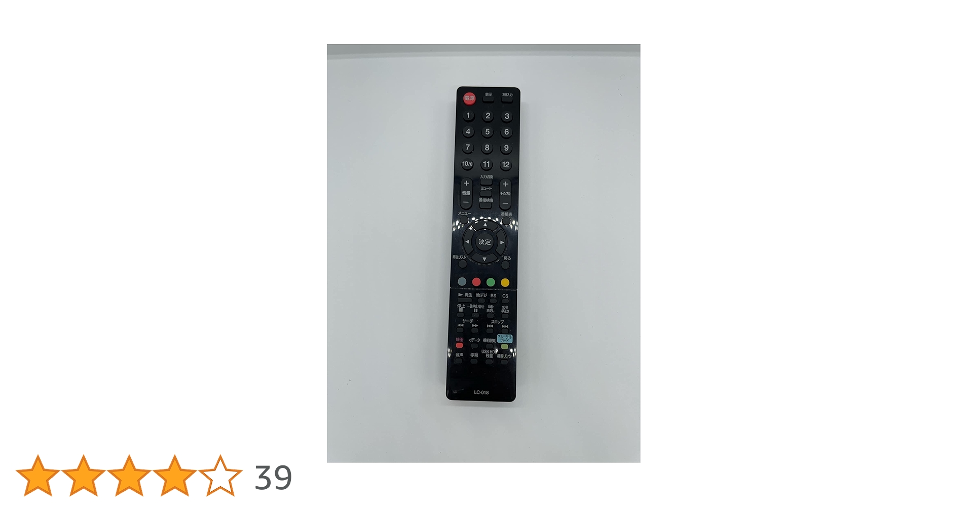 Amazon | ORION/オリオン LC-018 オリオン純正テレビリモコン