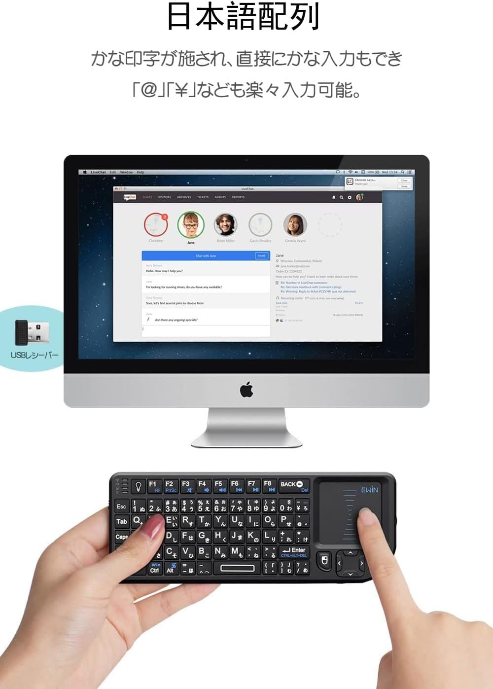 Hands using the Ewin Mini Wireless Keyboard touchpad