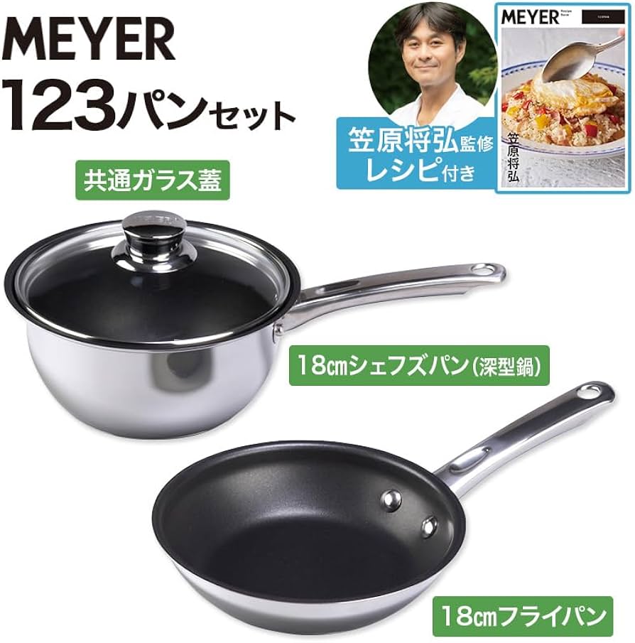 Amazon.co.jp: マイヤー 123パンセット : ホーム&キッチン Amazon.co.jp: マイヤー 123パンセット : ホーム&キッチン