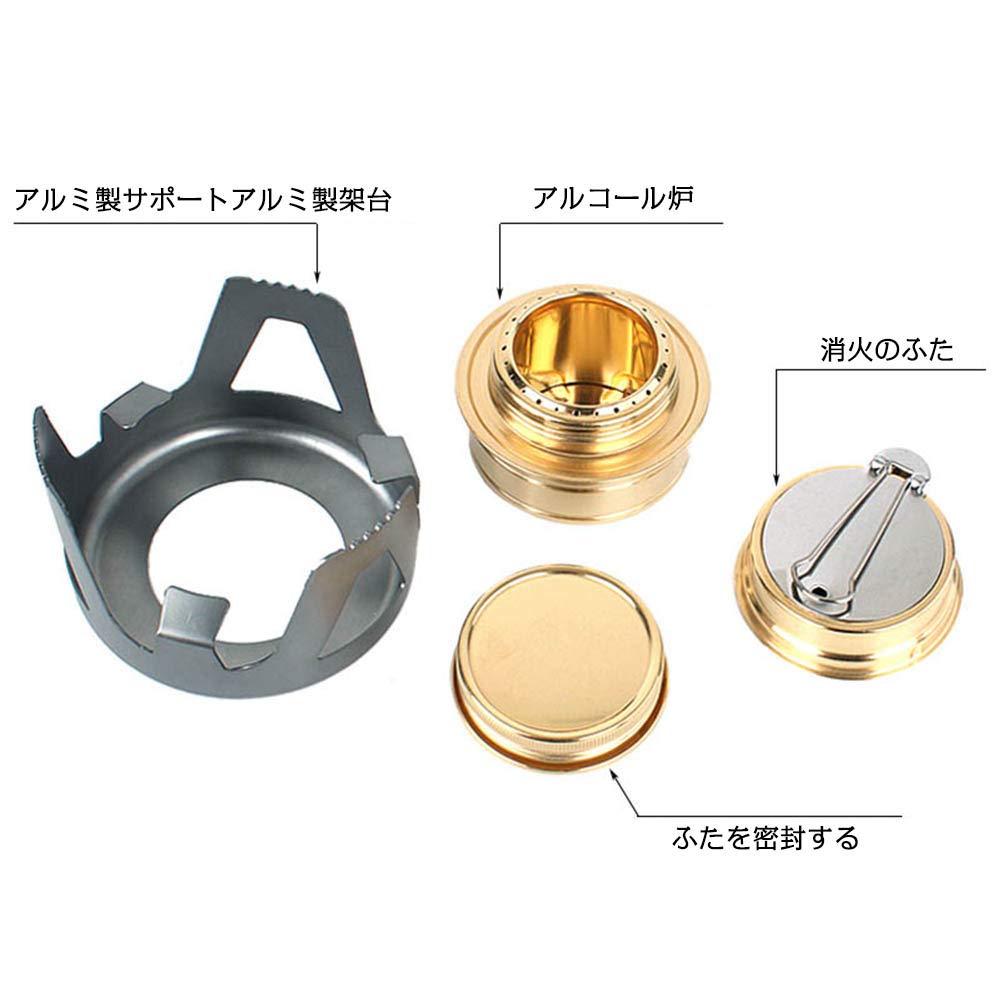 Amazon | Alioay アルコール ストーブ シングル バーナー セット 小型