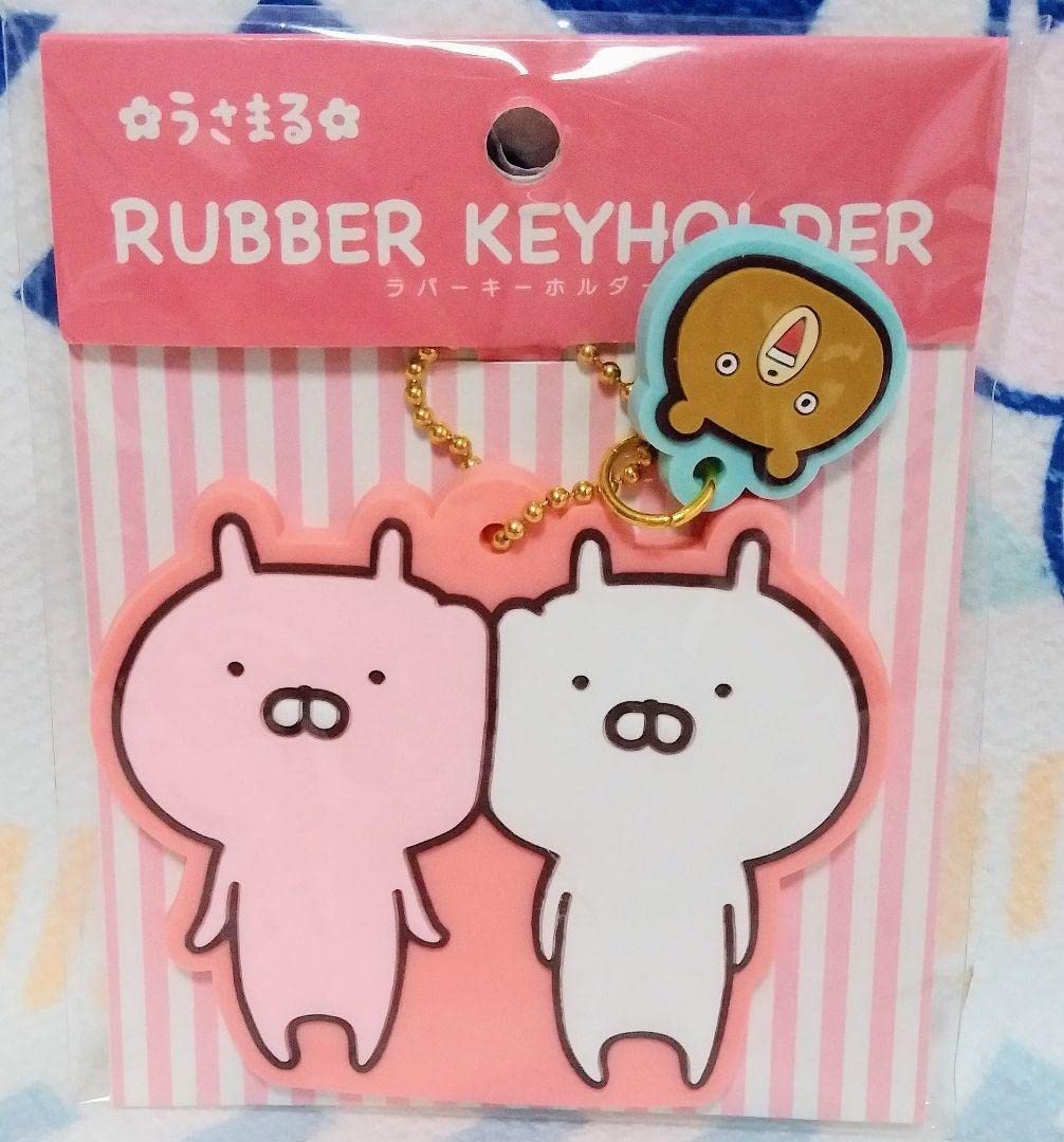 うさまる ラバーキーホルダー ラバーチャーム Amazon.co.jp: うさまる ラバーキーホルダーペア : おもちゃ