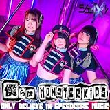 SPEEDCORE MUSIC JAPAN