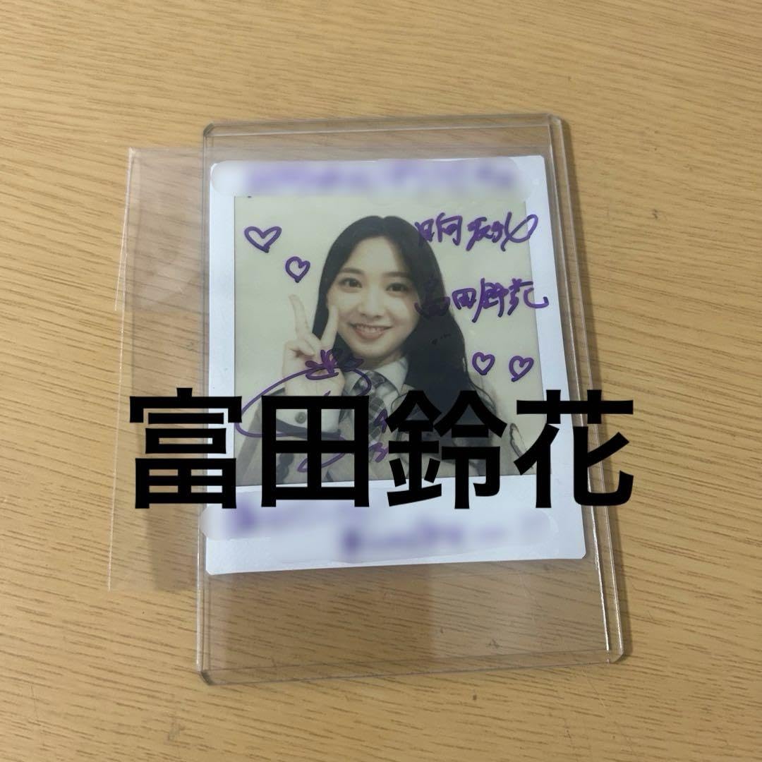 Amazon.co.jp: 日向坂46 新聞 富田鈴花 チェキ 直筆サイン : おもちゃ