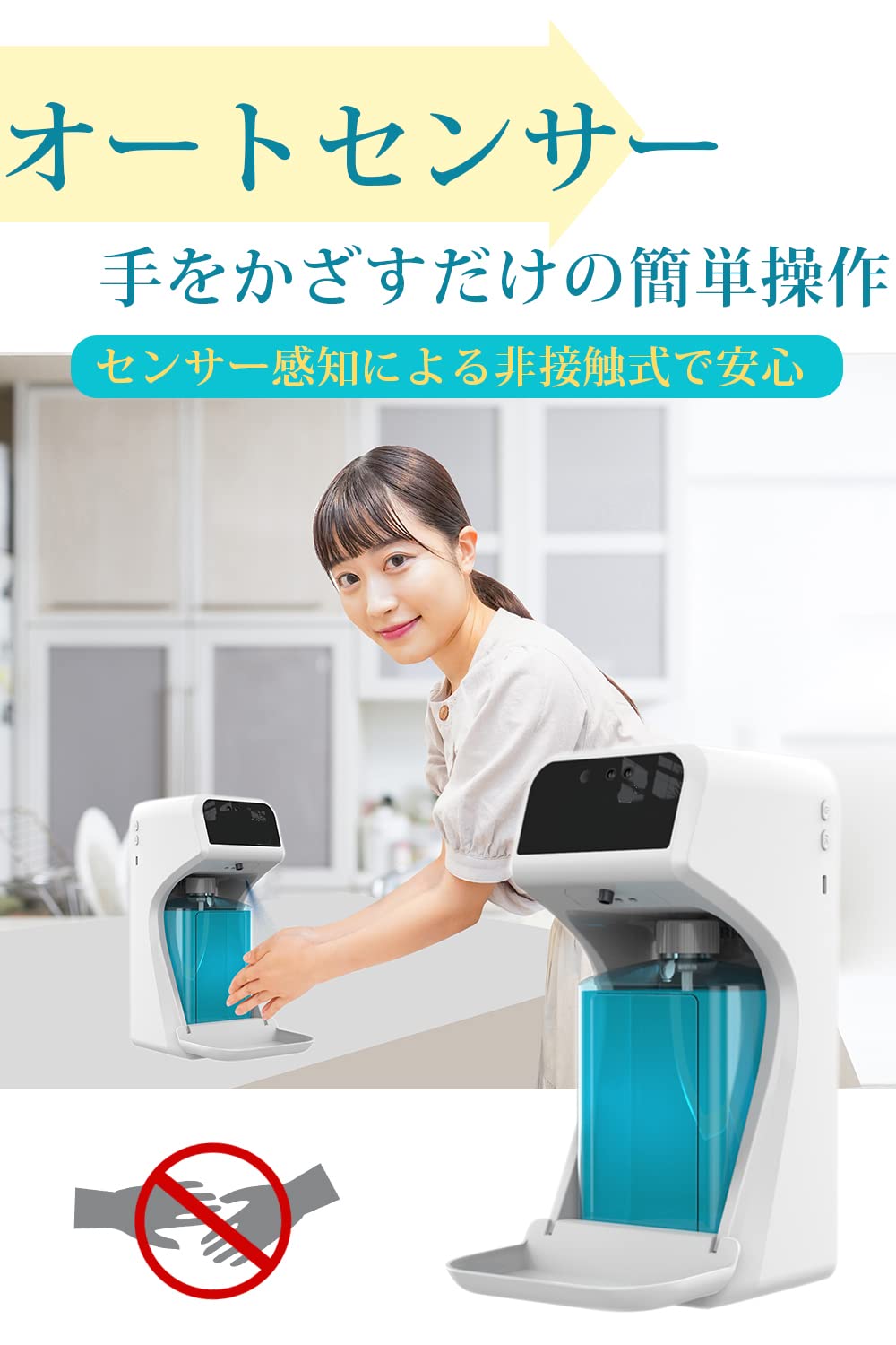 Amazon｜GOORAIFU アルコールディスペンサー アルコール噴霧器 自動 非