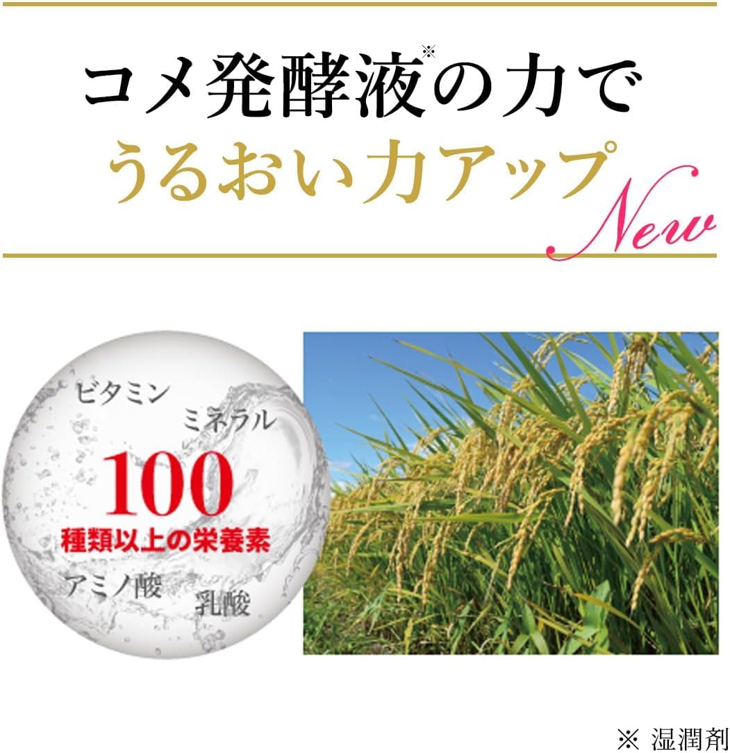 Amazon | FTC メディカル ホワイトモイスチャークレンジング 150g 君島