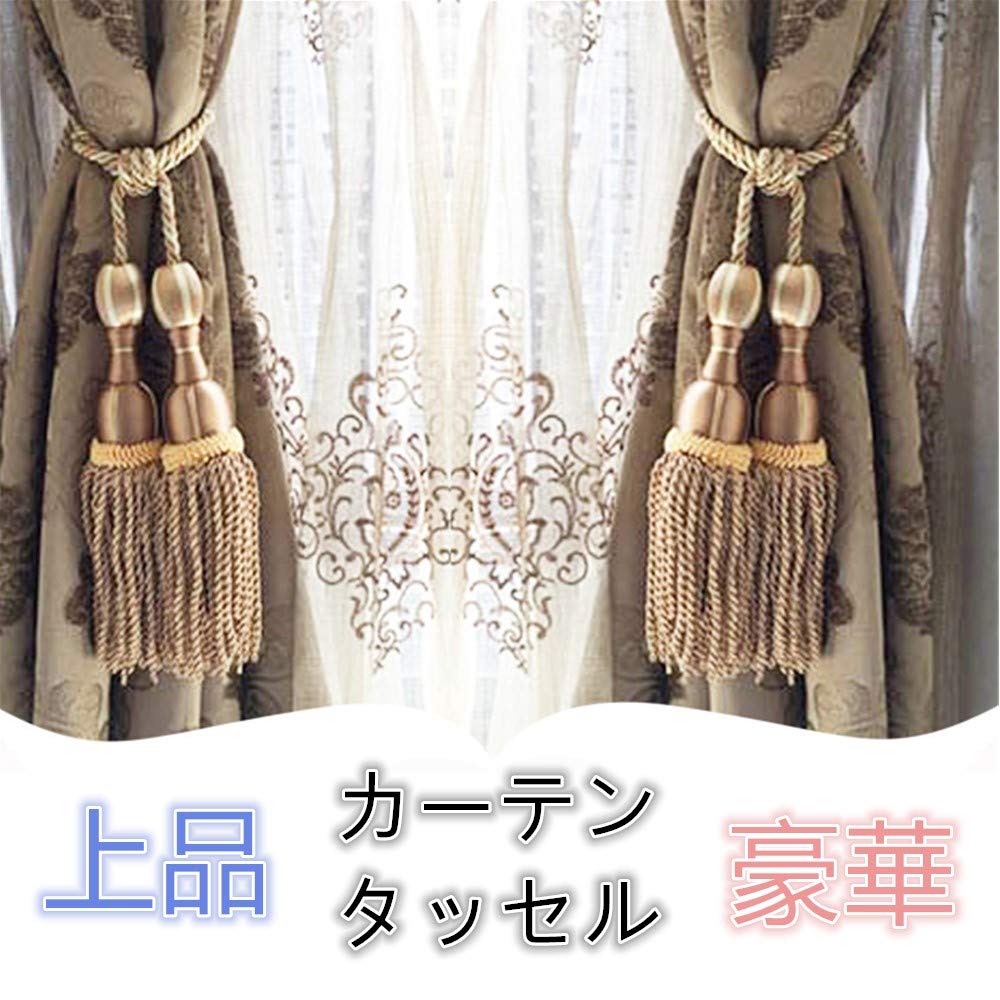 Amazon.co.jp: Dyrenson カーテンタッセル 6個セット ロープ