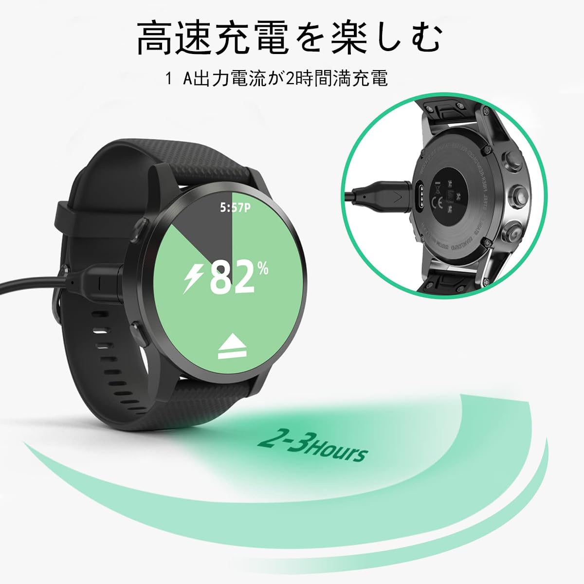 GARMIN スポーツウォッチ 充電ケーブル付き ガーミン 充電ケーブル スマートウォッチ ガーミン245 充電器