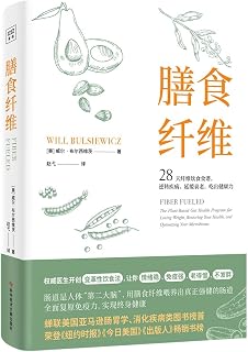 Fiber Fueled: The Plant-Based Gut Health Program for Losing Weight, Restoring Your Health, and Optimizing Your Microbiome (Chinese Edition)
