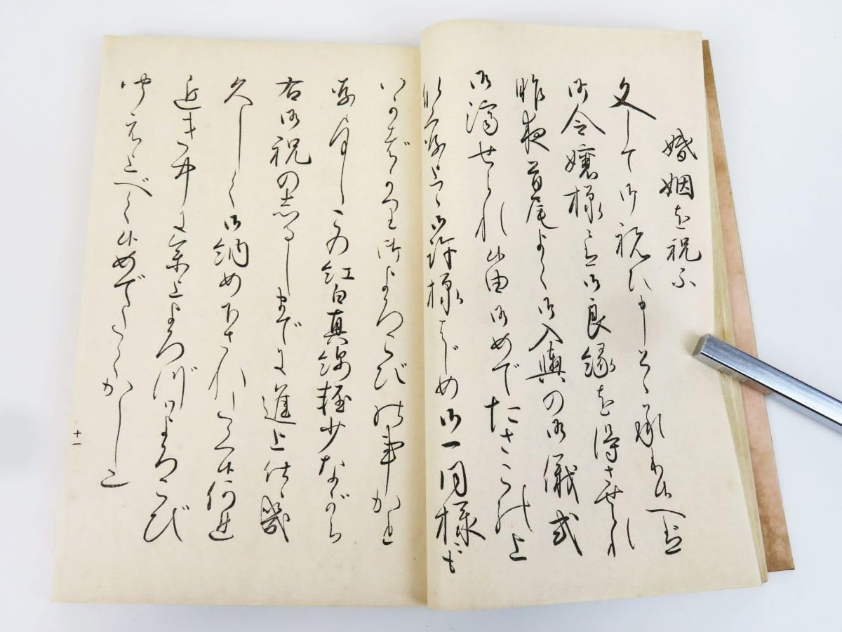 Amazon.co.jp: 佐R7647◇古本 書道本【『書道寶典/書道宝典 全5巻揃