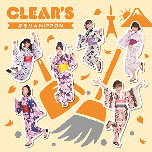 喜怒哀楽BEAT(kidoairakubito)