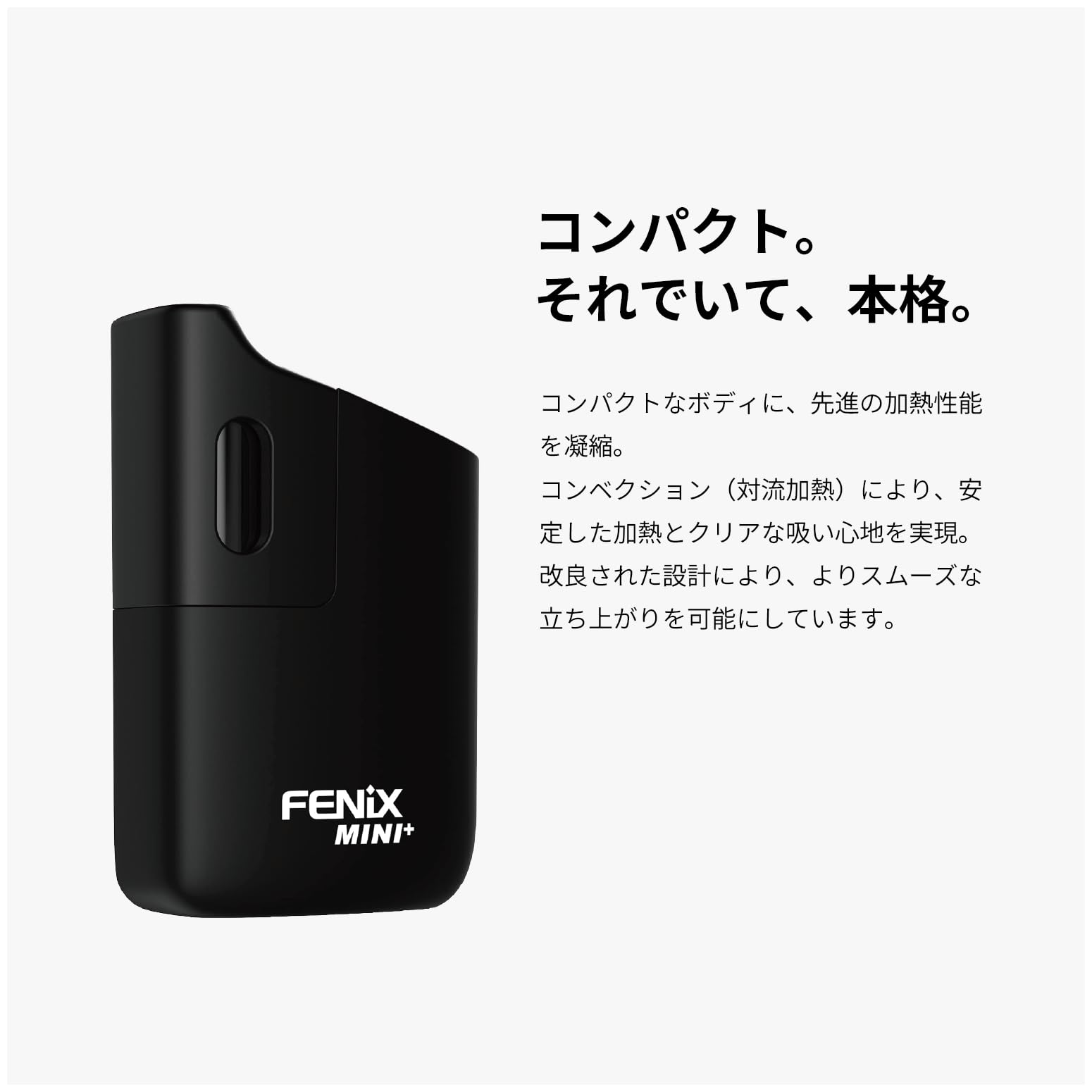 Amazon.co.jp: weecke（ウィーキー） FENiX Mini+ （フェニックスミニ
