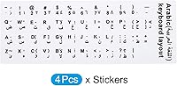 Vista 3 de PATIKIL Calcomanías de diseño de teclado árabe, paquete de 4 fundas universales de repuesto para teclados de computadora de escritorio, fondo Blanco