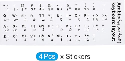 Miniatura 8 de PATIKIL Calcomanías de diseño de teclado árabe, paquete de 4 fundas universales de repuesto para computadora de escritorio, fondo negro, letras