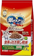 Silver Spoon Cat Food, Dry Luxurious Umami Tailored, Food Reducing Spitting Reduction Food, Tuna, Bonito, Sardine, Scissors, Green and Yellow Vegetables, 2.9 lbs (1.3 kg), Domestically Produced