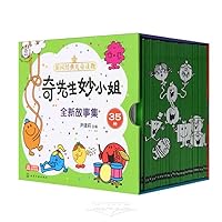 Complete New Story Collection of Mr Men & Little Miss (35 Volumes) 7122351920 Book Cover