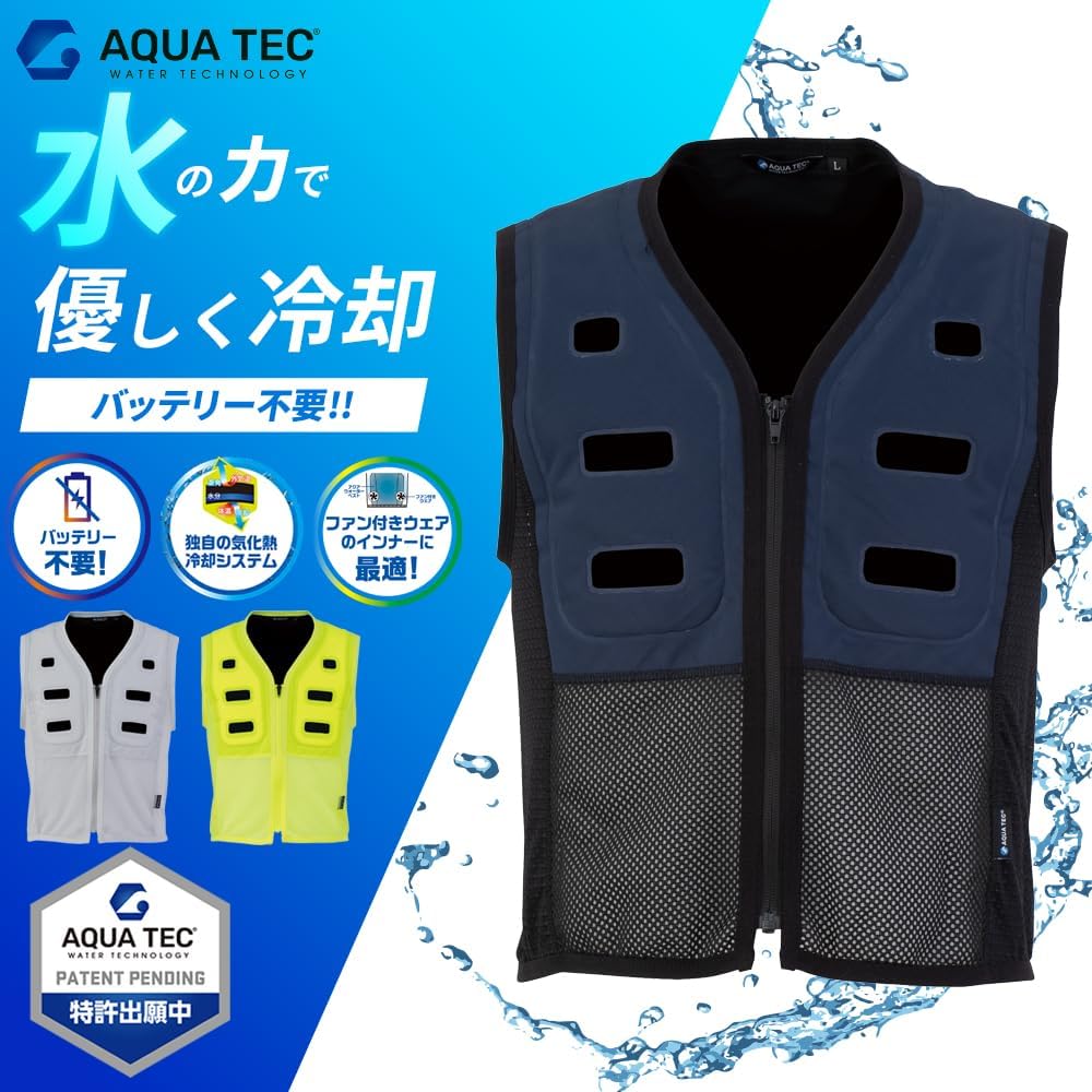 Amazon.co.jp: [ハンドルキング] 【AQUA TEC】アクアウォーター