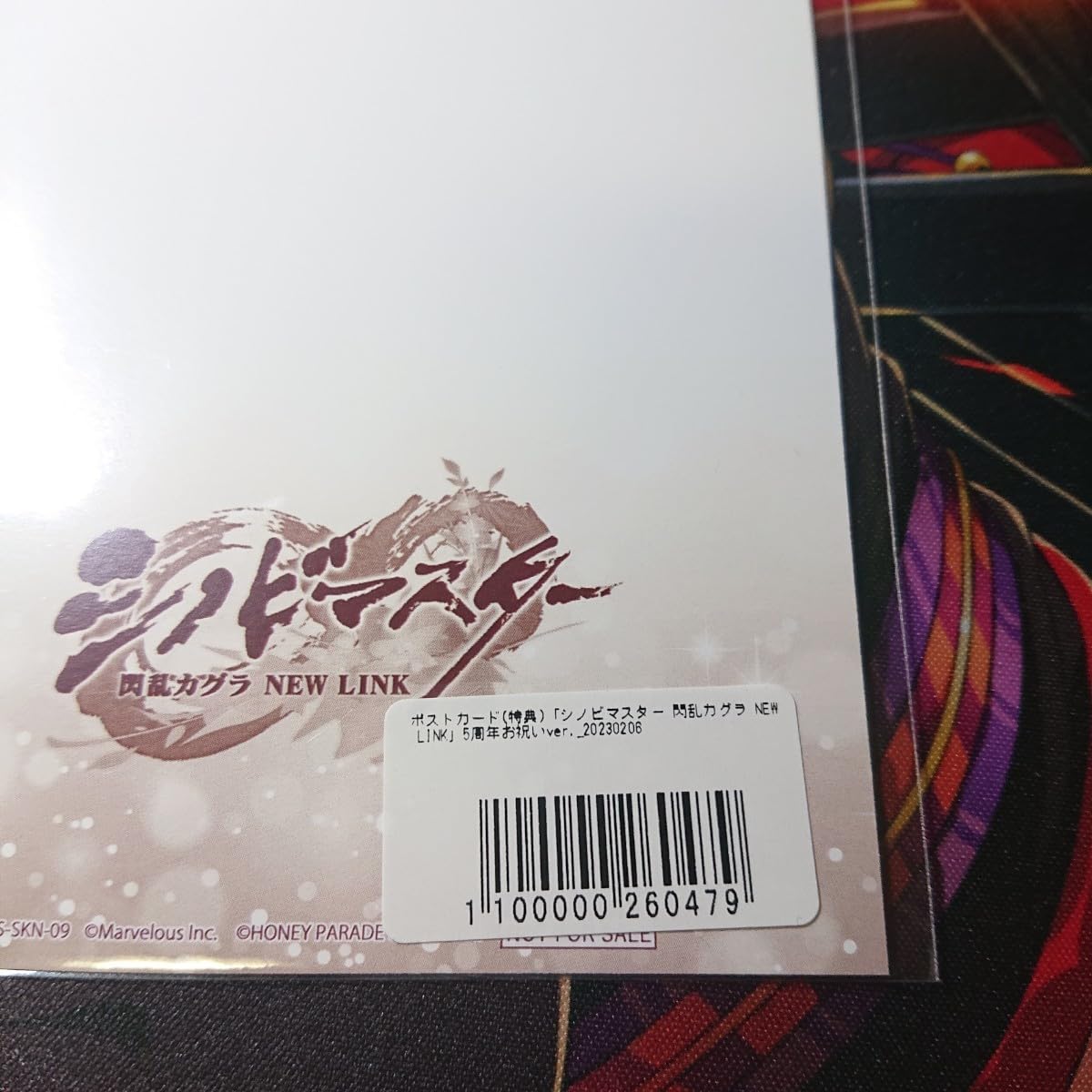 Amazon.com : ノーブランド品 Senran Kagura eeo Kuji Bonus