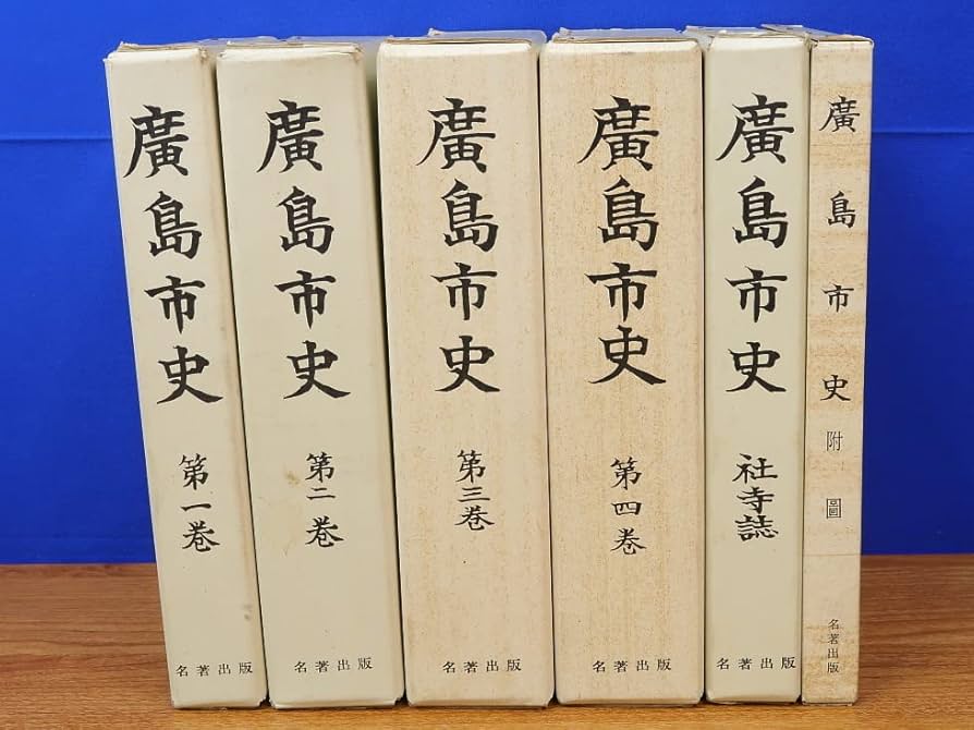 送料込み　加賀市史　通史上・下　資料編１～４　６巻セット　希少 送料込み 加賀市史 通史上・下 資料編1～4 6巻セット 希少
