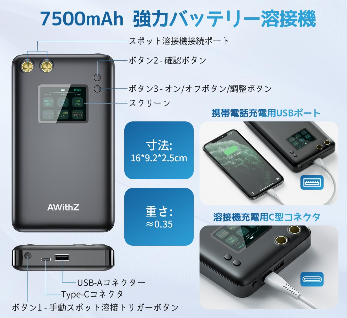匿名配送❣️ スポット溶接機 バッテリースポット溶接機 7500mah 匿名配送❣️ スポット溶接機 バッテリースポット溶接機 7500mah